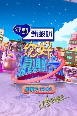 一路向北的旅行 户外真人秀在线观看