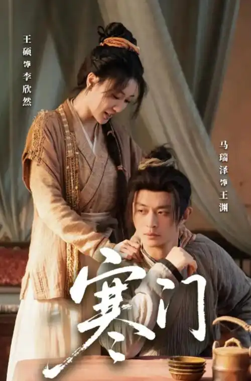 长夜将明 热播电视剧全集免费在线观看