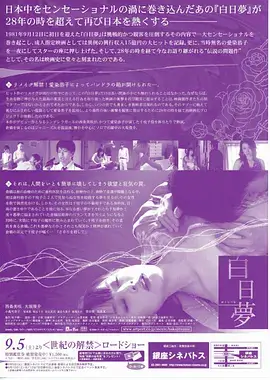 第七个证人 律政悬疑剧全集在线观看