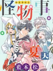 声音的试炼场 音乐综艺在线观看