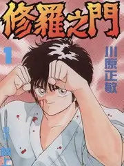 推理之夜 推理综艺全集在线观看